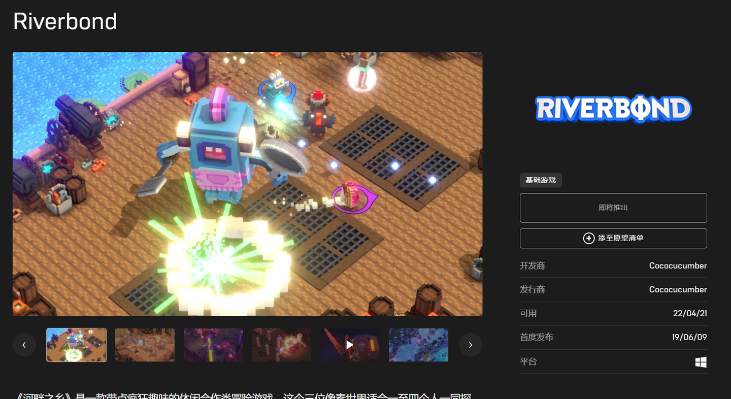 退款了游戏还能玩吗_epic游戏玩了五个多小时还能退款吗_epic退款游戏会自动卸载吗