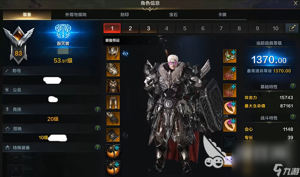 命运方舟帕丁在哪买_方舟命运买帕丁怎么买_方舟生存进化帕格纳西亚攻略
