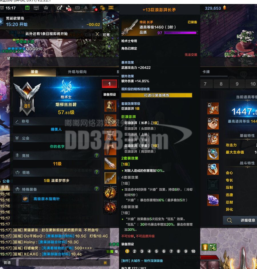 命运方舟帕丁在哪买_方舟命运买帕丁怎么买_方舟生存进化帕格纳西亚攻略