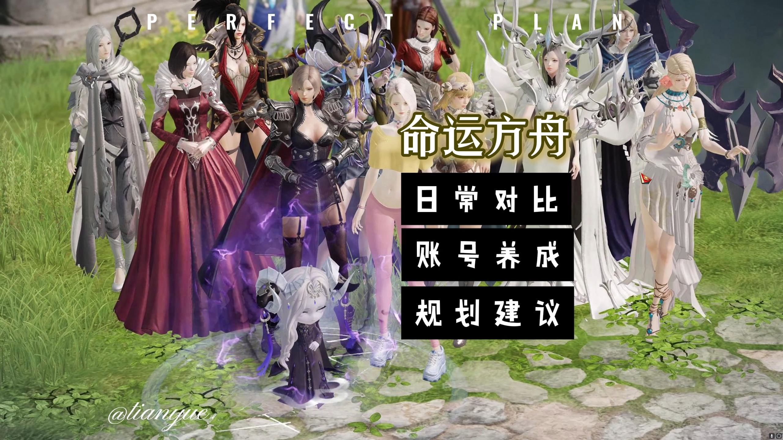 方舟命运买帕丁怎么买_命运方舟帕丁在哪买_方舟生存进化帕格纳西亚攻略