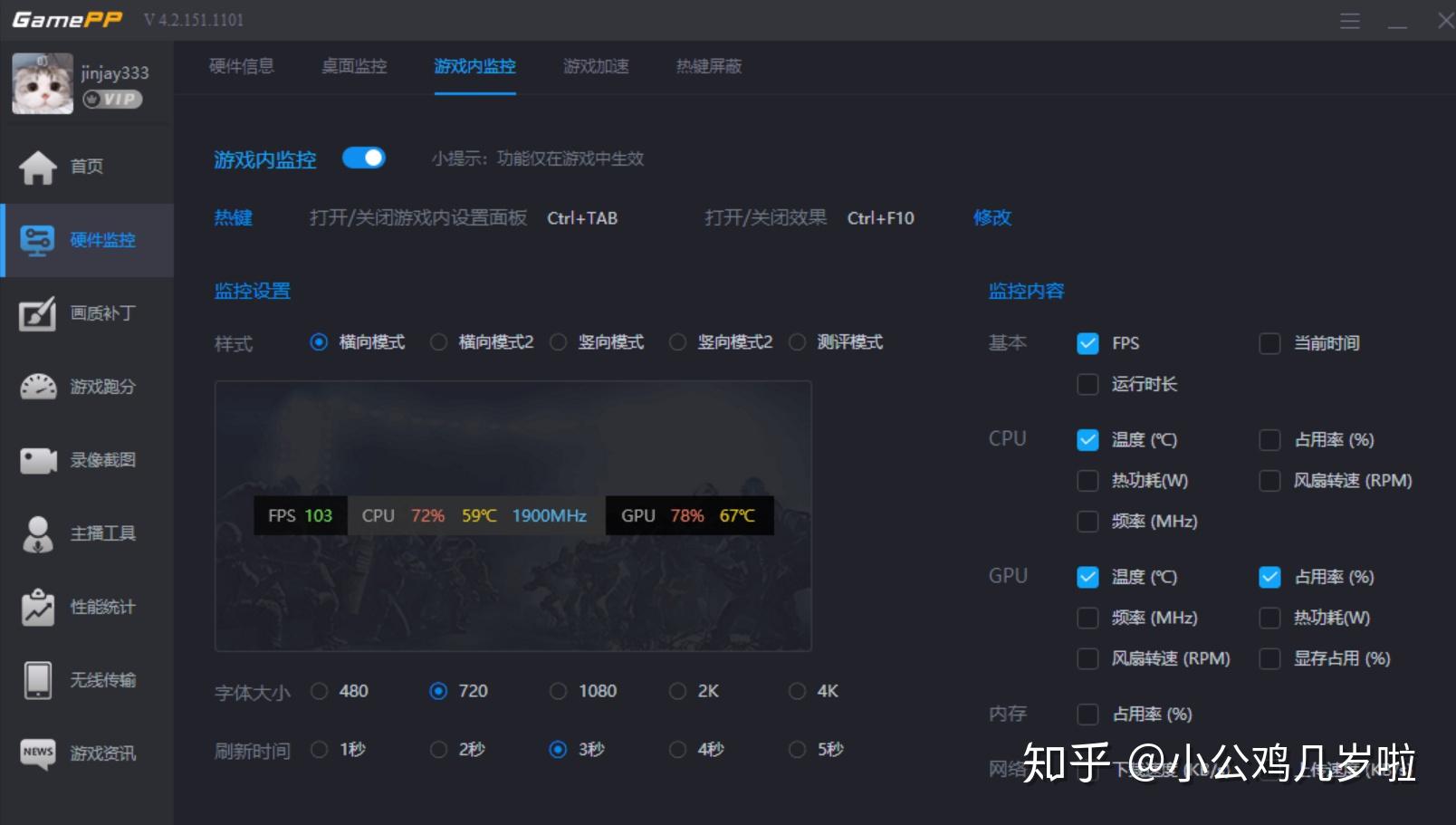桌面跳出游戏图标_游戏加加桌面显示为什么总跳动_桌面跳游戏广告怎么办