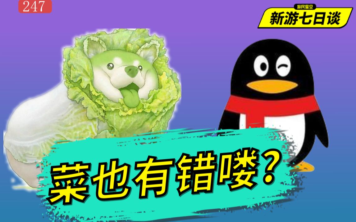 腾讯封号新规则_2021腾讯封号_最近腾讯为什么封号这么严