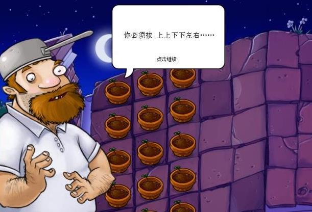 僵尸毁灭工程更新内容_毁灭僵尸工程攻略_僵尸毁灭工程疯狂更新