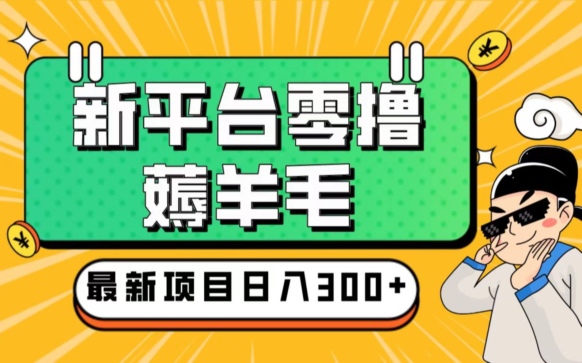 tp钱包怎么直接买币_钱包能买币吗_钱包买币是什么意思