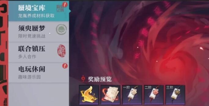 归龙潮角色怎么获得_归龙潮角色怎么获得_归龙潮角色怎么获得