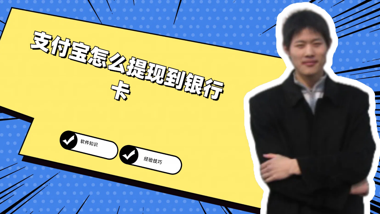 imtoken怎么提现到银行卡_imtoken取现_imtoken怎么提现到银行卡