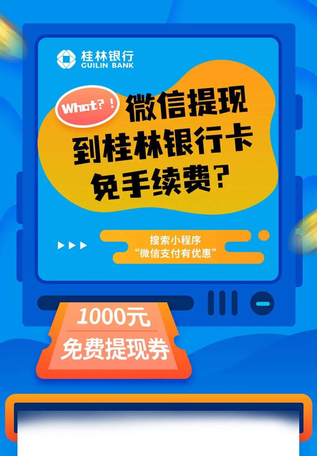 imtoken怎么提现到银行卡_imtoken取现_imtoken怎么提现到银行卡