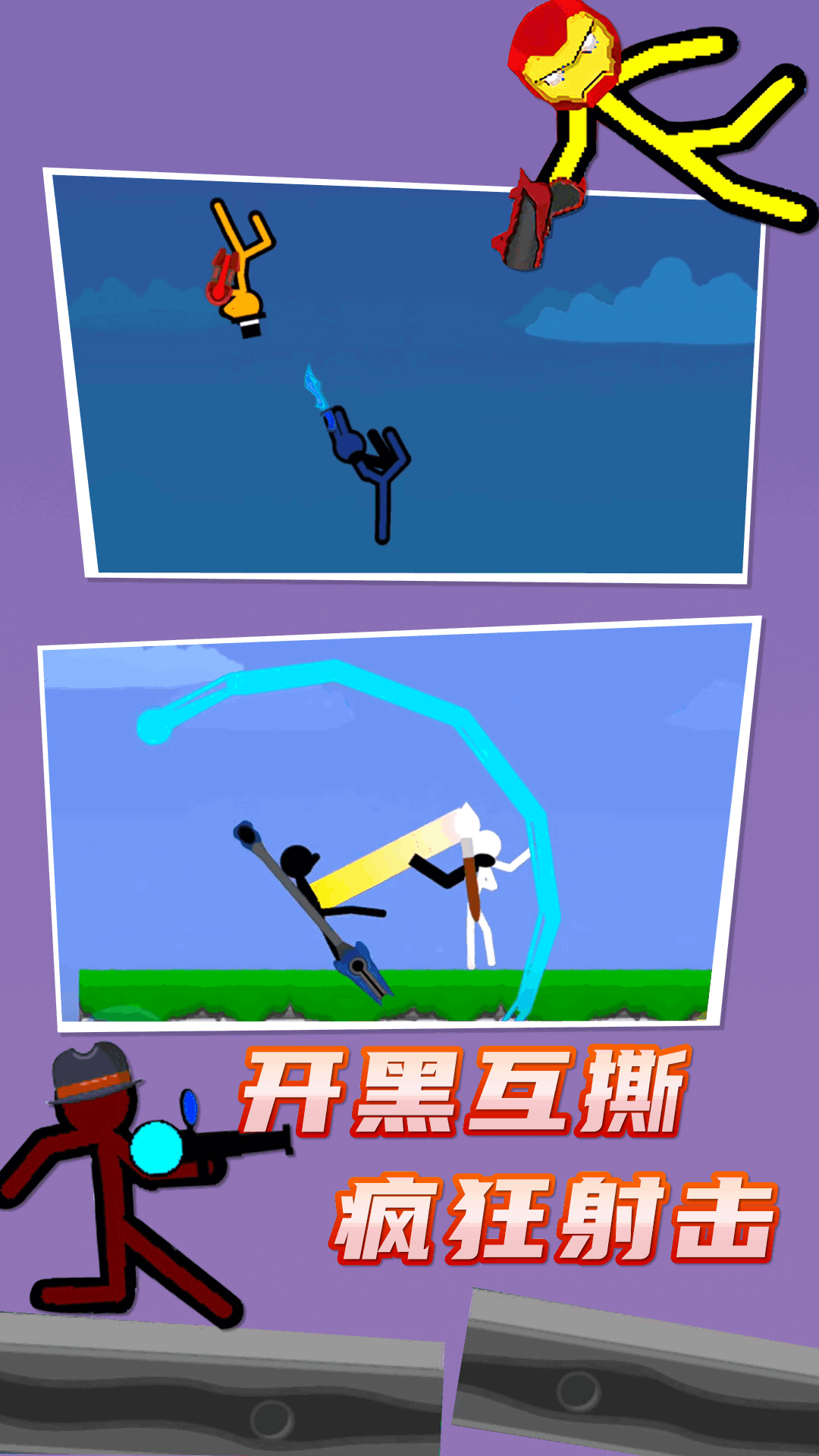 游戏开屏是什么意思_开发游戏_多人同屏游戏开发
