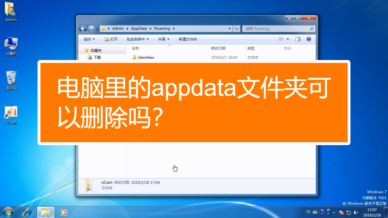 如何设置隐形文件夹_隐身文件夹的软件_会巧妙地藏匿到用户appdata文件夹中的游戏安装目录下,默认为隐身模式。如