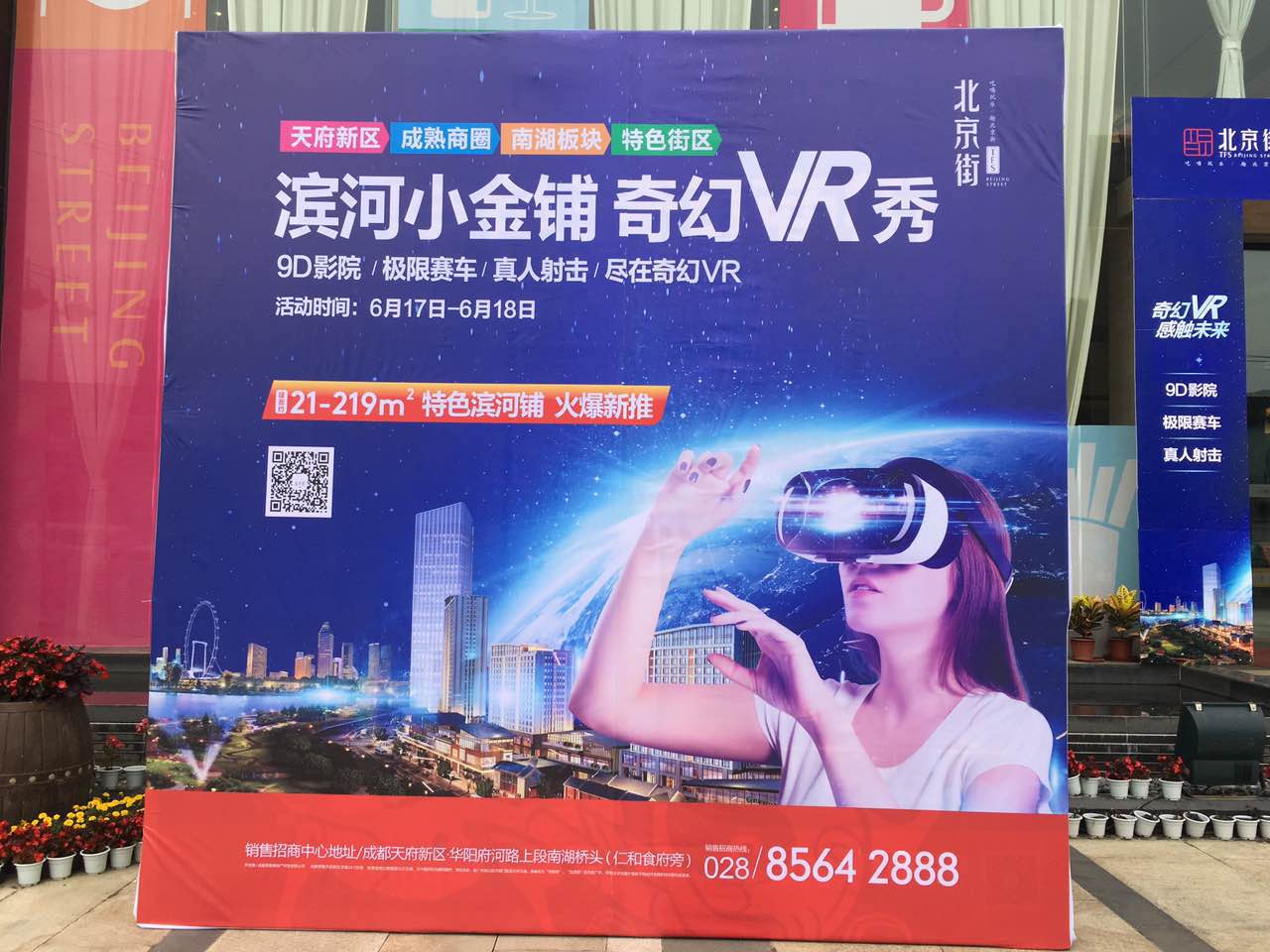 做游戏可以带现实店铺吗_店铺现实带做游戏可以赚钱吗_有游戏店