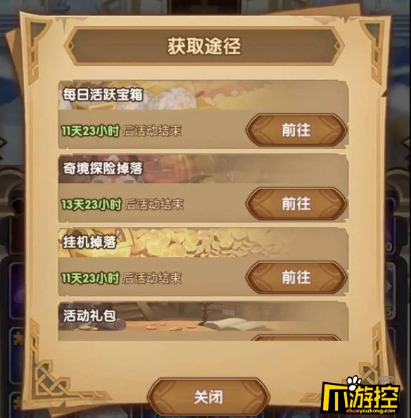 誓匣蓉乐票_匣中的石乐下载_蓉票儿官网