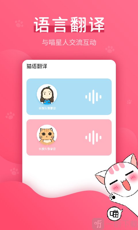 翻译telegram对话_翻译telephone_翻译telegram
