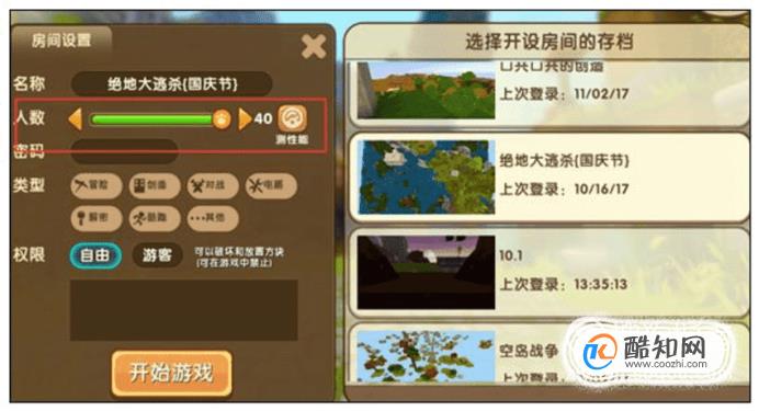 进入房间失败怎么解决_telegram怎么进入房间_进入房间睡觉升级的游戏