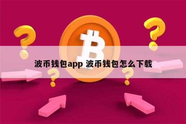im钱包怎么用trc20_im钱包怎么用trc20_钱包用英语怎么说