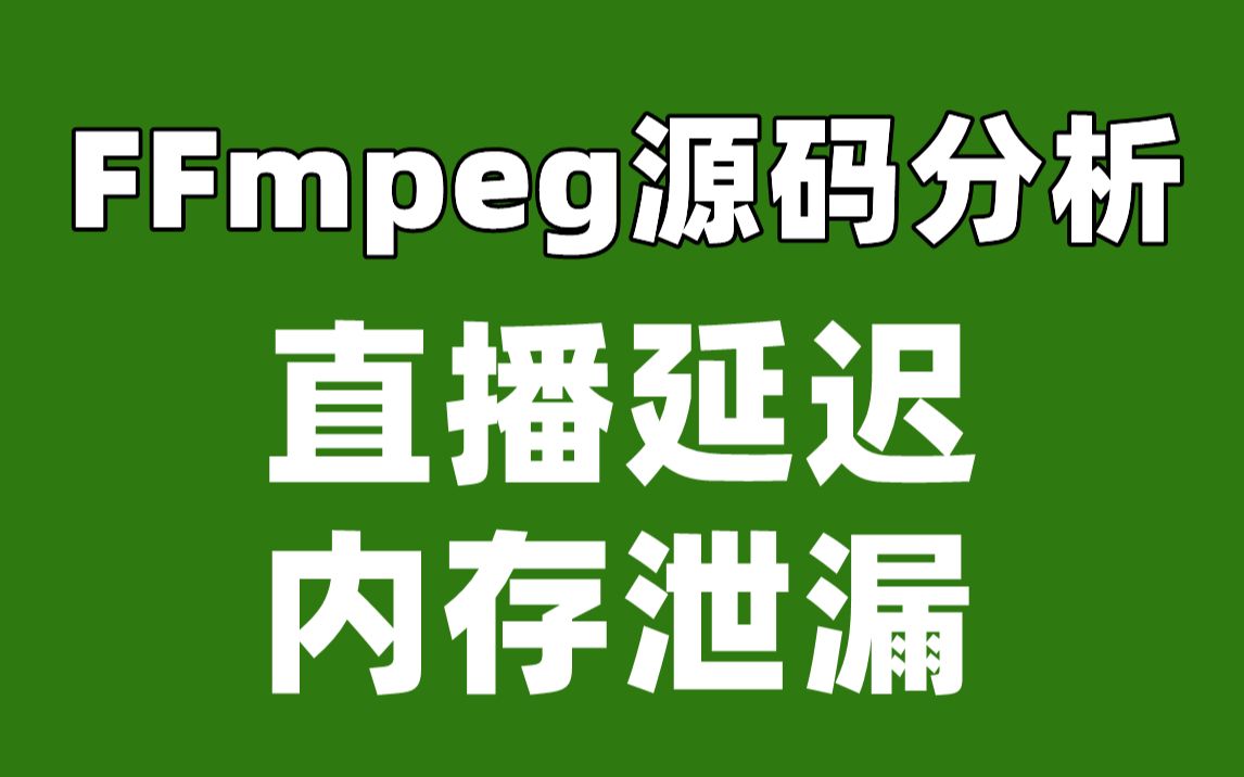 直播内存80%,怎么办_直播内存要求_直播内存条8g够用吗