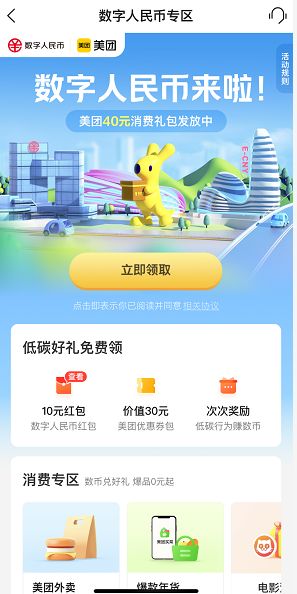 binance人民币充值_怎么用人民币充值虚拟币_imtoken怎么用人民币充值