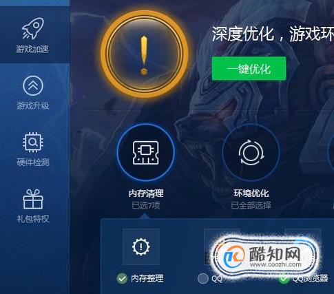 电脑游戏截屏在哪里找_电脑如何游戏截屏_电脑游戏截屏快捷键