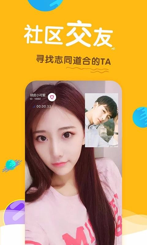 telegram如何视频_telegram是什么_telegram使用教程