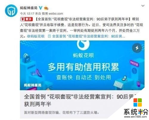 微软商店如何退款申请_退款微软商店申请怎么写_退款微软商店申请多久到账