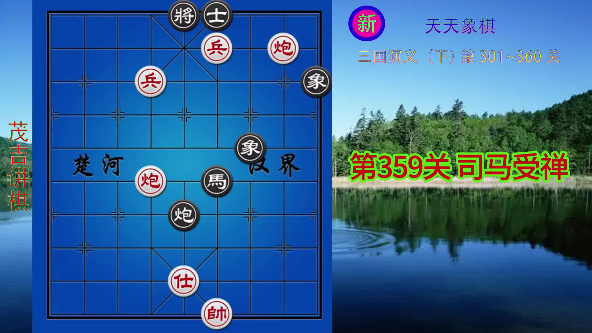 象棋大师app_象棋大师平台下载官网_象棋大师都在哪个平台下象棋