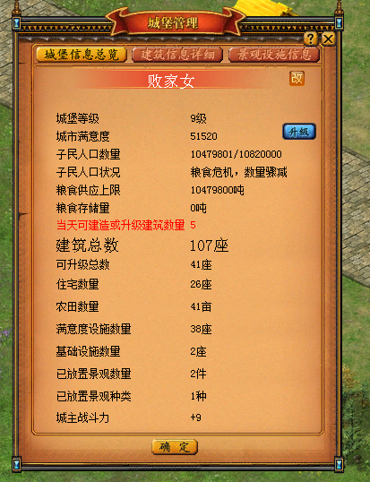 延期的游戏最终会变好_游戏延期_游戏延期公告