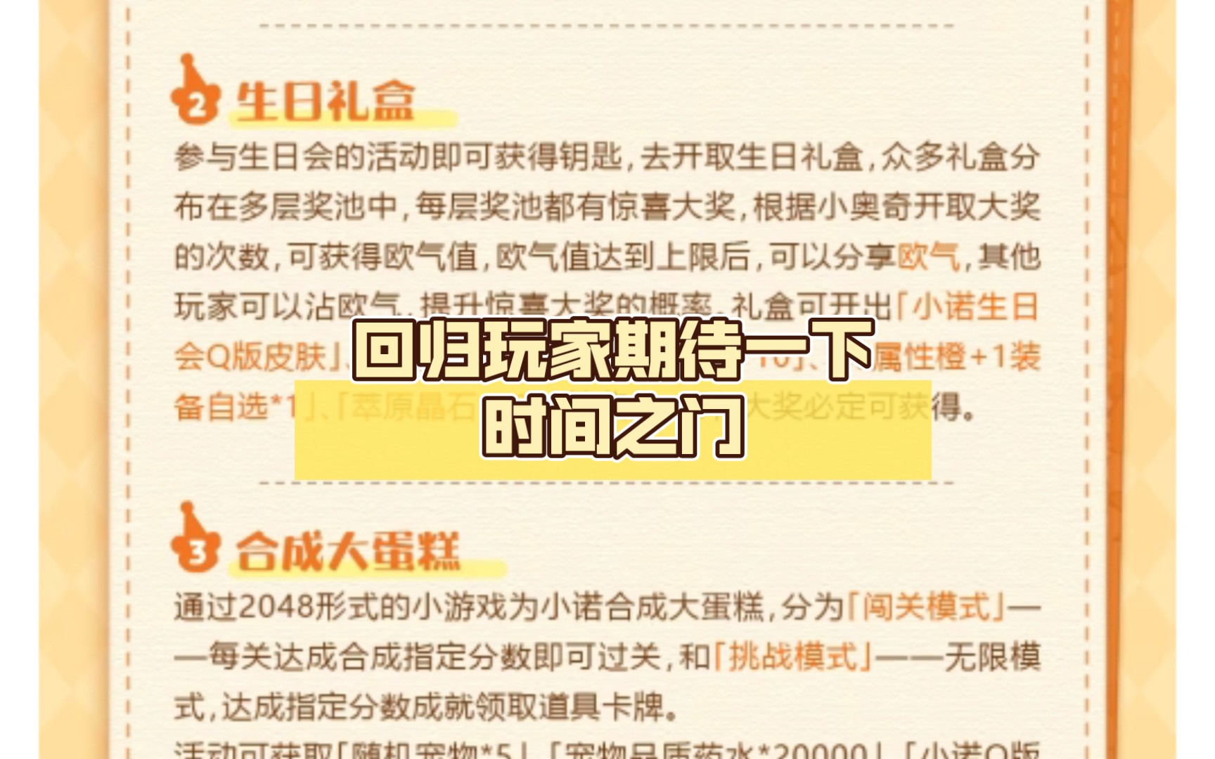 游戏延期_延期的游戏最终会变好_游戏延期公告