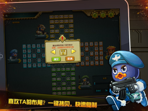 中国的军棋游戏哪个好玩_中国游戏中心军棋_中国的军棋游戏