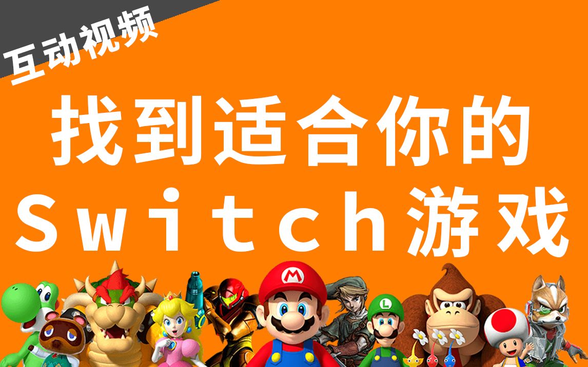 ns游戏可以移动顺序吗_ns调整游戏顺序_ns游戏排列方式