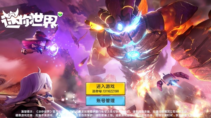 如何注销发烧游戏账号_注销游戏账号怎么退钱_游戏注销账号退钱吗