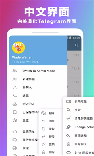 下载telegreat违法吗_下载telegreat破解_telegreat怎么下载