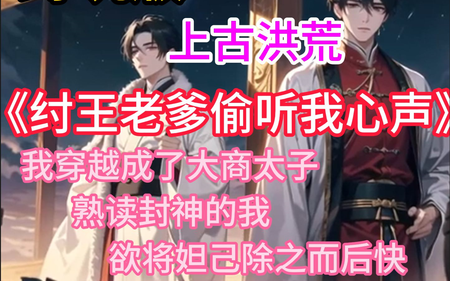 修仙模拟器天赋异禀_修仙模拟器适合修炼的天赋_修仙模拟：别人刷国运,我刷天赋