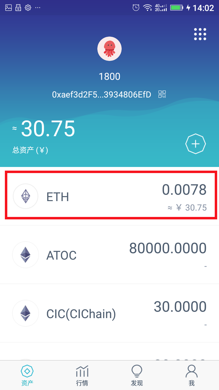 imtoken删除了怎么找回_imtoken交易记录怎么删除_imtoken的转账记录删除