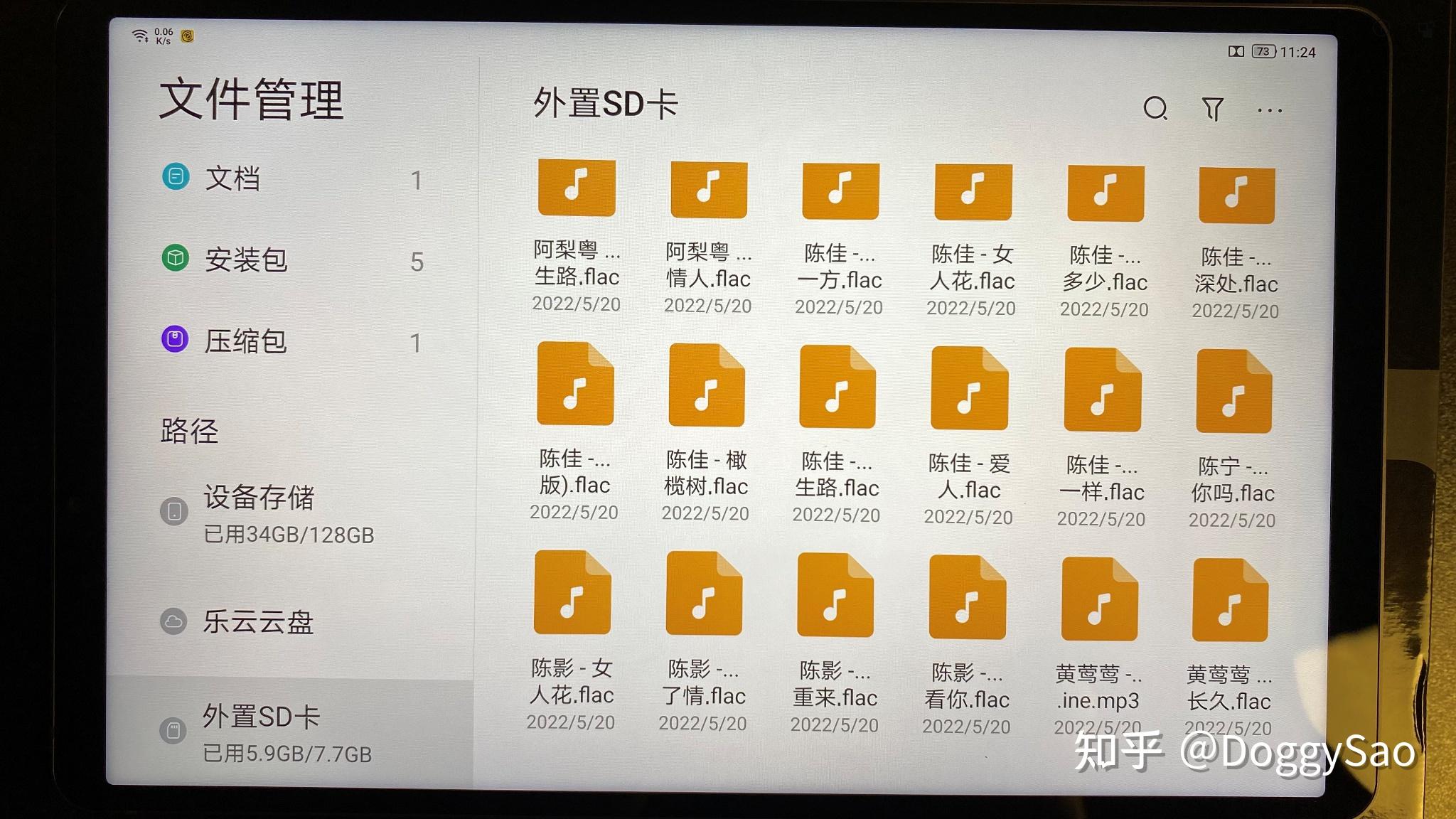 玩手游多大的平板合适_多大的平板适合打王者_平板打首手游 选多大的