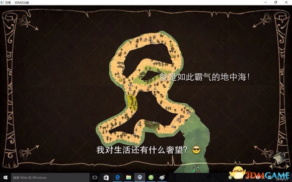 饥荒中怎么解锁物品_饥荒任务解锁_饥荒解锁人物