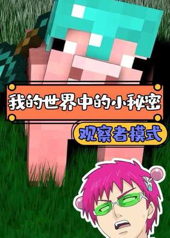 编程类型游戏_编程的游戏_游戏编程模式