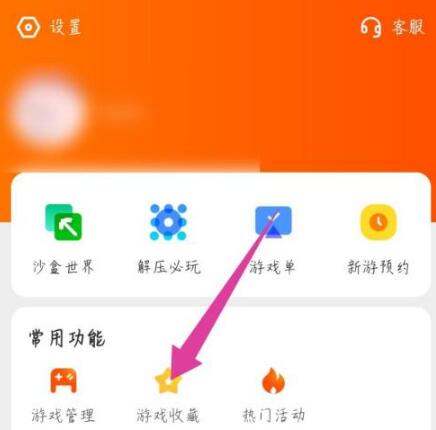 删除游戏的方法_彻底删除游戏的技巧_删除彻底技巧游戏怎么恢复