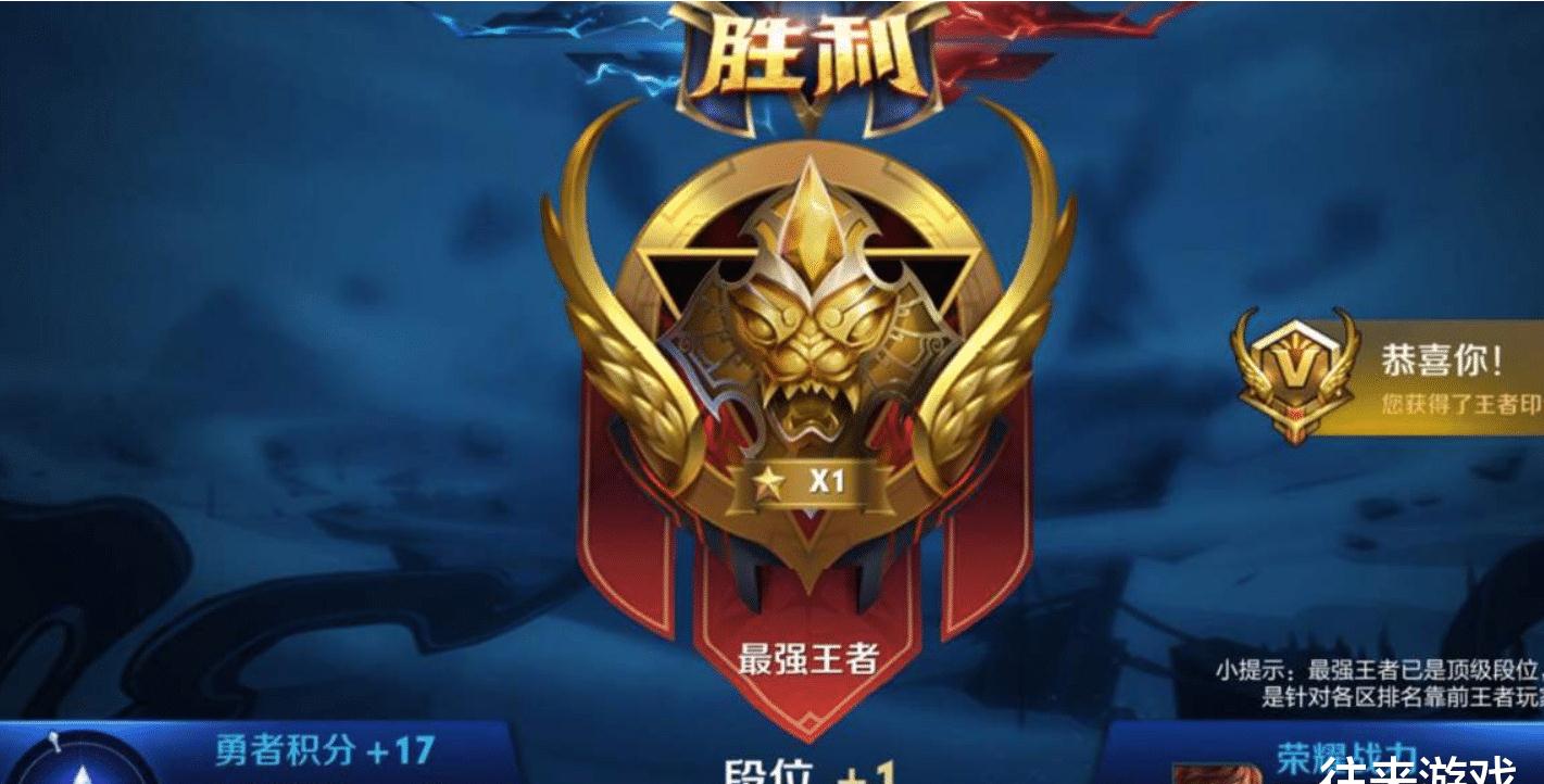 王者荣耀段位以及星数_王者荣耀数星计算段位吗_王者荣耀段位星数计算