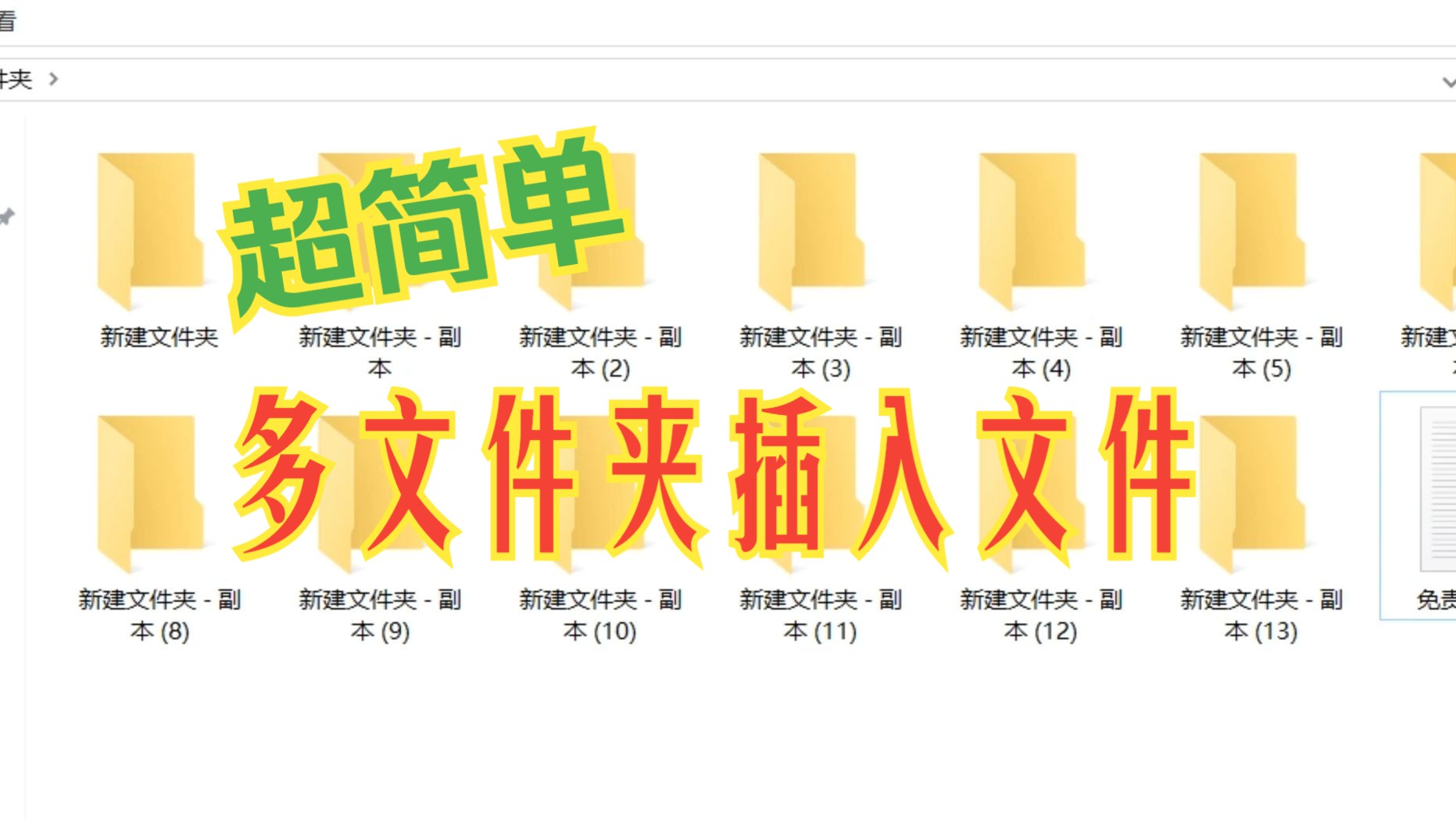 telegram打开文件设置_打开文件设置了总是怎么取消_打开文件设置了默认怎么取消