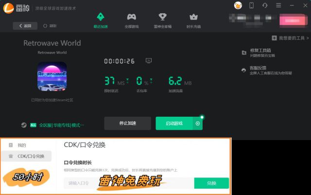 兼容性解决问题游戏是什么_兼容性运行游戏_游戏兼容性问题怎么解决