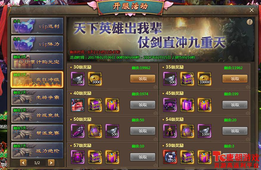 游戏很厉害_怎么样玩游戏才厉害_游戏玩的很厉害怎么说