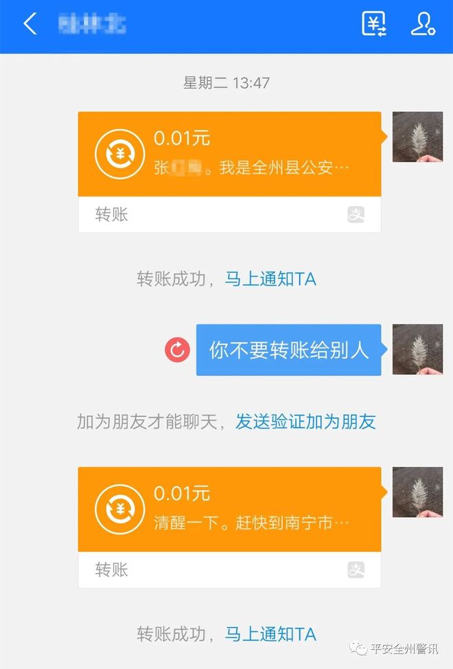转账无法使用信用卡_转账无法转入什么情况_imtoken无法转账