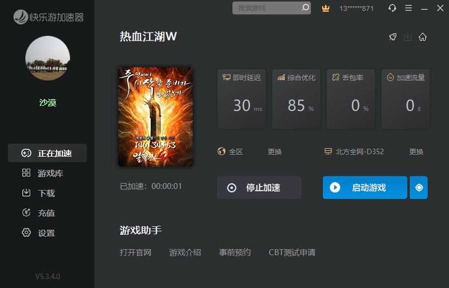 在哪里开发 游戏_开发游戏需要什么条件_开发游戏软件需要学什么专业