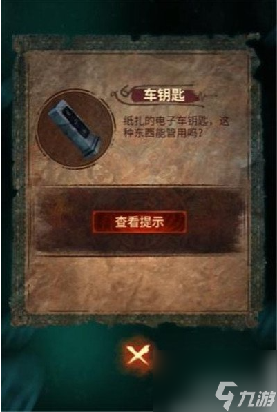 找游戏app官网_玩吧最新版本主页怎么找游戏_找找游戏