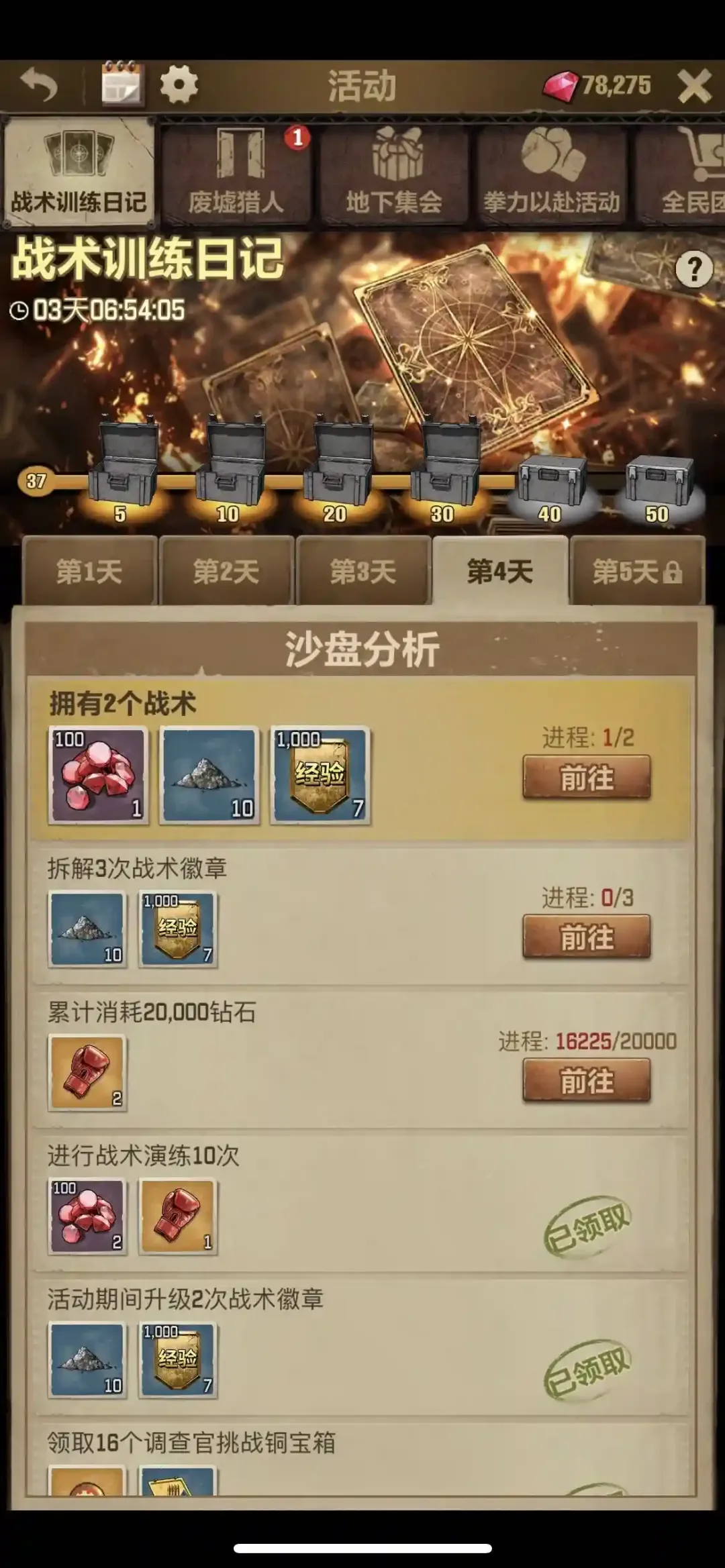 好玩射击手游副本攻略推荐图_射击手游pve_好玩射击手游推荐副本攻略