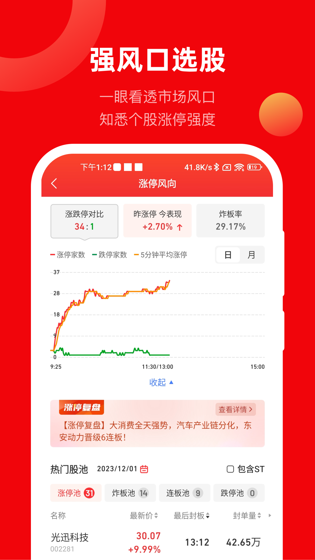 不双修就会死下载安卓中文版_telegreat安卓中文版_纸飞机安卓中文版