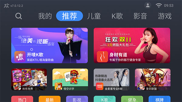 whatsapp官网版下载_樱花动漫官网下载版_饭团影院tv官网下载版