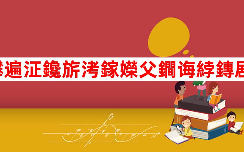 游戏延迟0ms_游戏延迟50毫秒_游戏网络延迟220毫秒正常吗