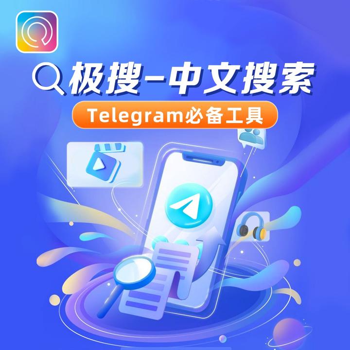 telegram链接在内部打开_telegram对话无法访问_telegram链接在内部打开