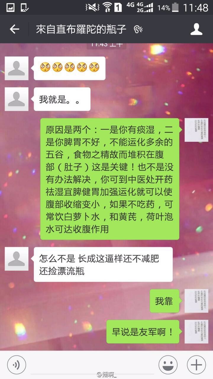 telegram防删除_删除防火墙规则_删除防误触模式