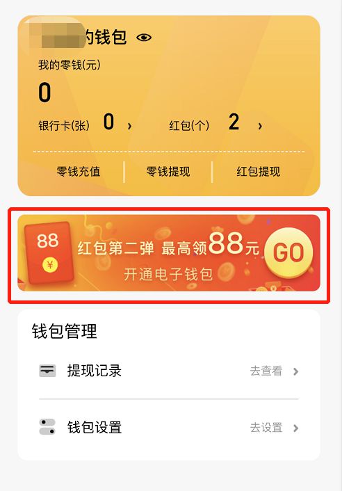 钱包app苹果版_钱包苹果_苹果版tp钱包